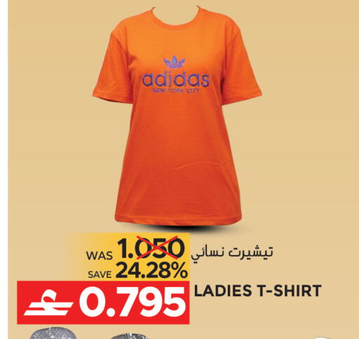 available at مركز هدايا التنين in عُمان - مسقط‎