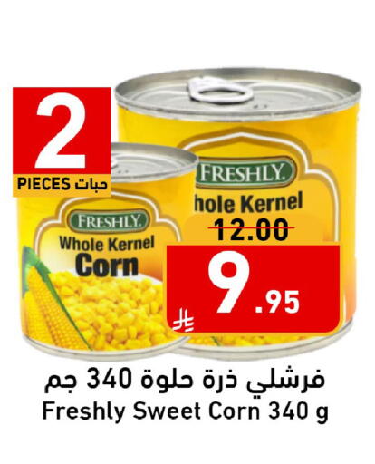 available at Joule Market in KSA, Saudi Arabia, Saudi - Al Khobar