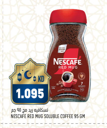 available at Oncost in Kuwait - Kuwait City