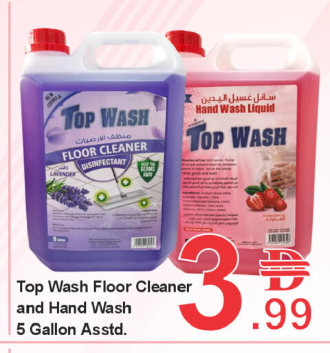 available at بلس مارت in الإمارات العربية المتحدة , الامارات - الشارقة / عجمان