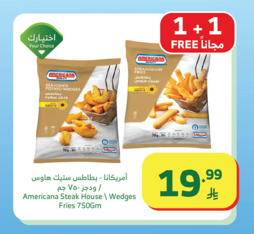 Potato available at Al Raya in KSA, Saudi Arabia, Saudi - Jazan