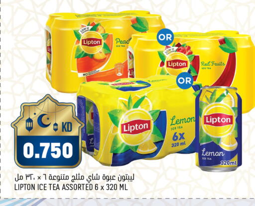 Lemon available at Gulfmart in Kuwait - Jahra Governorate