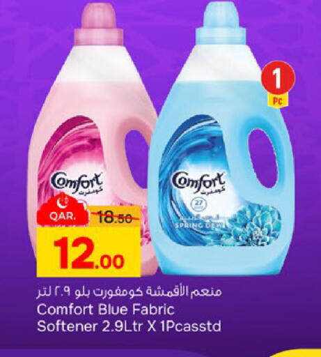 available at باريس هايبرماركت in قطر - الدوحة