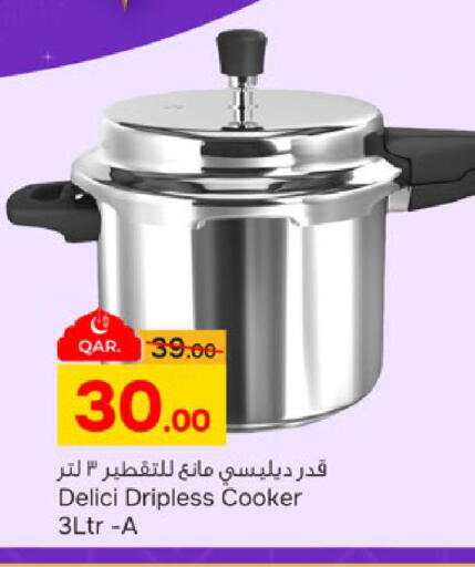 available at باريس هايبرماركت in قطر - الدوحة