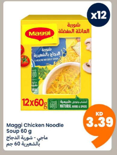 available at Taw9eel.com in Kuwait - Jahra Governorate