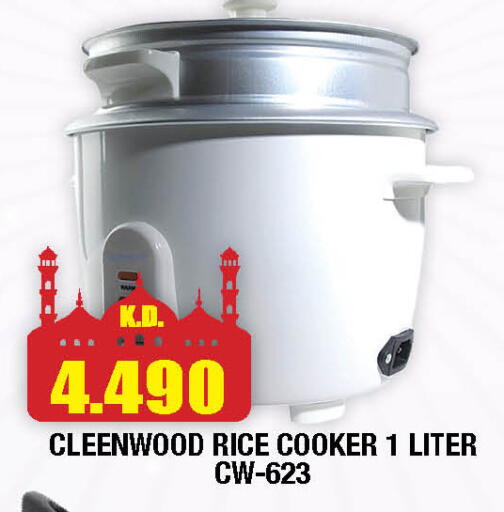 available at Ambassador Supermarkets & Hypermarkets in Kuwait