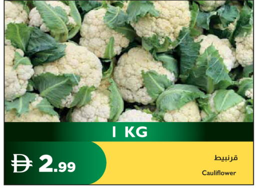 Cauliflower available at Istanbul Supermarket in UAE - Ras al Khaimah