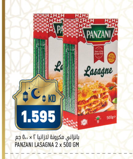 available at Oncost in Kuwait - Jahra Governorate