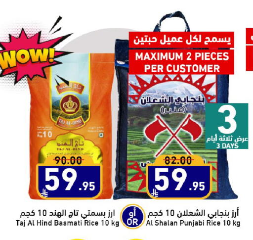 available at Joule Market in KSA, Saudi Arabia, Saudi - Al Khobar