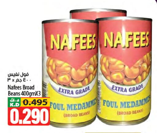 Mango available at مانجو هايبرماركت in الكويت - محافظة الجهراء