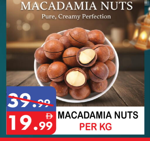 available at United Hypermarket in UAE - Dubai