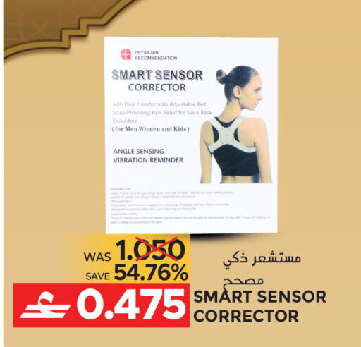 available at Dragon Gift Center in Oman - Muscat