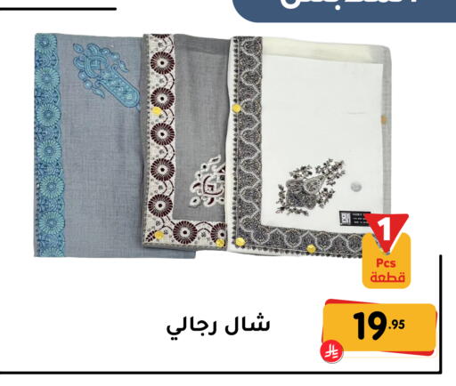available at Family Discount in KSA, Saudi Arabia, Saudi - Dammam