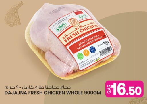available at أنصار جاليري in قطر - الشمال