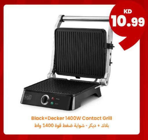 available at توصيل  in الكويت - محافظة الجهراء