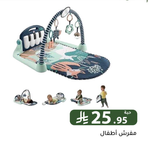 available at تخفيضات العائلة in مملكة العربية السعودية, السعودية, سعودية - الرياض