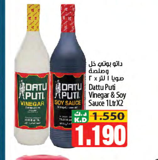 Mango available at مانجو هايبرماركت in الكويت - محافظة الجهراء