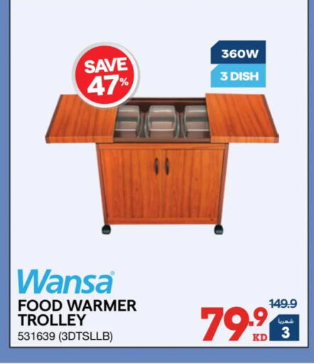 available at X-Cite in Kuwait - Jahra Governorate