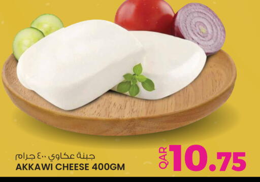 available at Ansar Gallery in Qatar - Al Khor