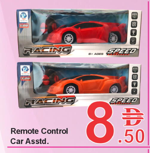 available at بلس مارت in الإمارات العربية المتحدة , الامارات - الشارقة / عجمان