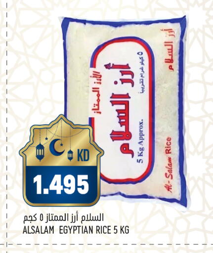 available at Oncost in Kuwait - Jahra Governorate
