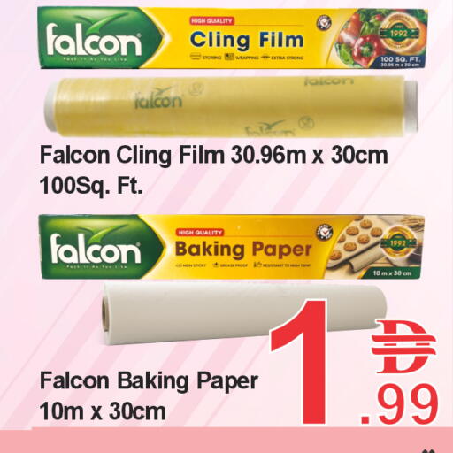 available at بلس مارت in الإمارات العربية المتحدة , الامارات - الشارقة / عجمان