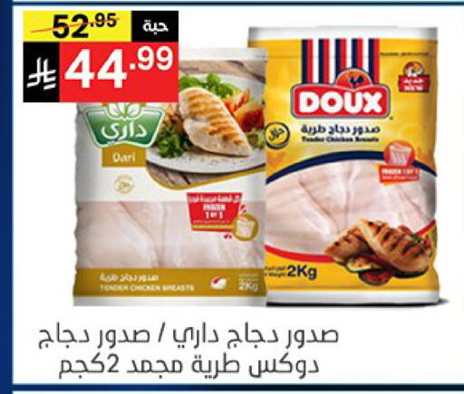 available at نوري سوبر ماركت‎ in مملكة العربية السعودية, السعودية, سعودية - مكة المكرمة