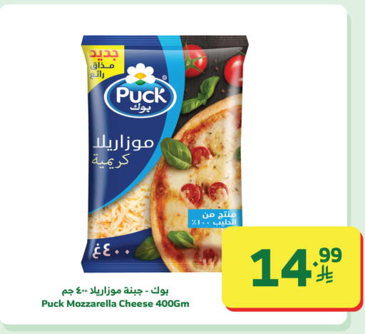 available at Al Raya in KSA, Saudi Arabia, Saudi - Tabuk