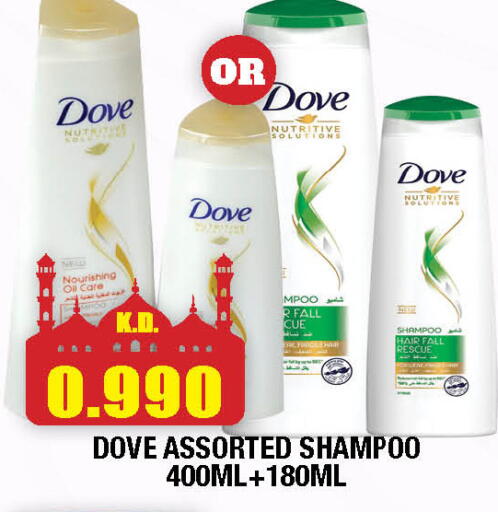 available at سوق امباسادور المركزي in الكويت