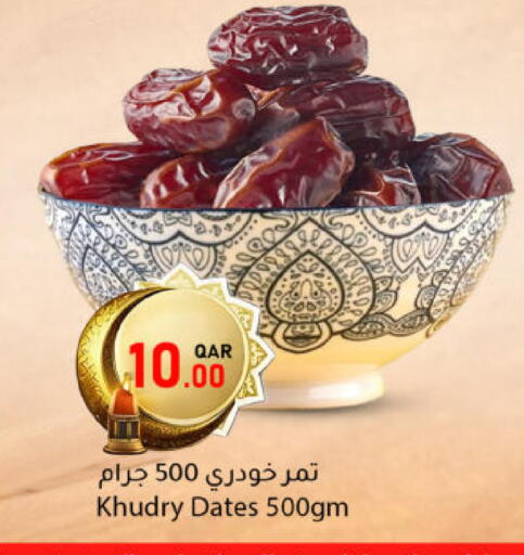 available at Dana Market in Qatar - Al-Shahaniya