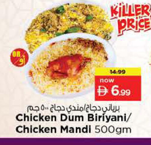 available at Nesto Hypermarket in UAE - Ras al Khaimah