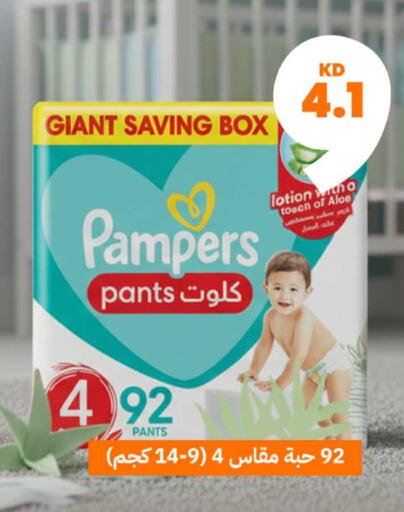 available at توصيل  in الكويت - محافظة الأحمدي