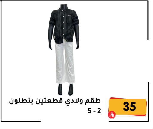 available at Family Discount in KSA, Saudi Arabia, Saudi - Dammam