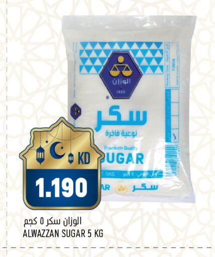 Date available at غلف مارت in الكويت - محافظة الأحمدي