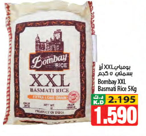 Mango available at مانجو هايبرماركت in الكويت - محافظة الجهراء