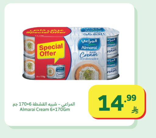 available at Al Raya in KSA, Saudi Arabia, Saudi - Al Qunfudhah