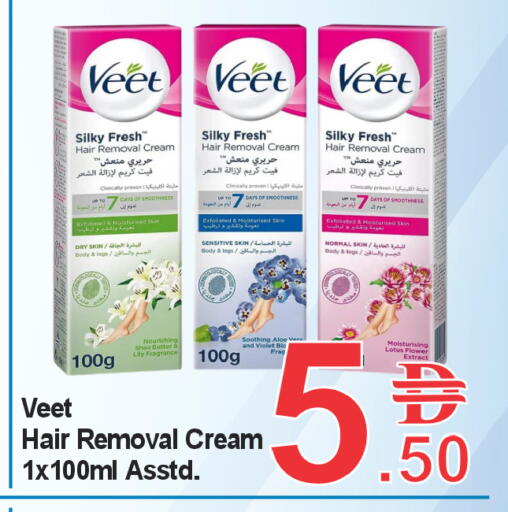 available at بلس مارت in الإمارات العربية المتحدة , الامارات - الشارقة / عجمان