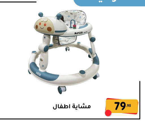 available at Family Discount in KSA, Saudi Arabia, Saudi - Dammam