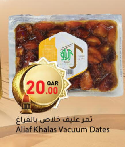 available at Dana Market in Qatar - Al-Shahaniya