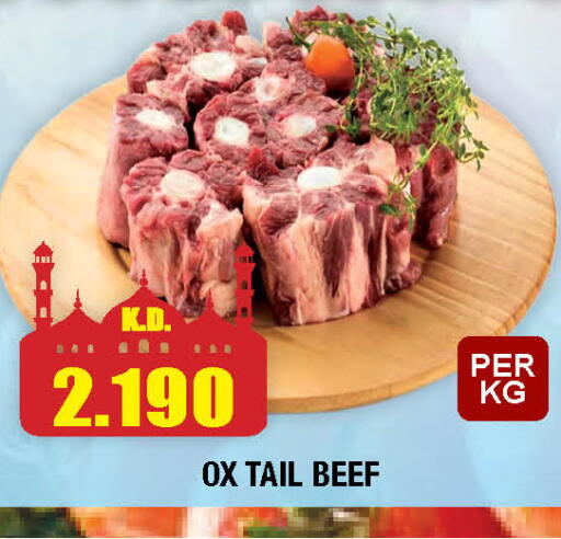 available at سوق امباسادور المركزي in الكويت - مدينة الكويت