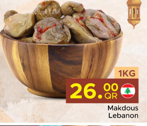 available at مركز التموين العائلي in قطر - الريان