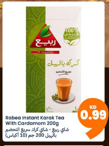 Cardamom available at توصيل  in الكويت - محافظة الجهراء