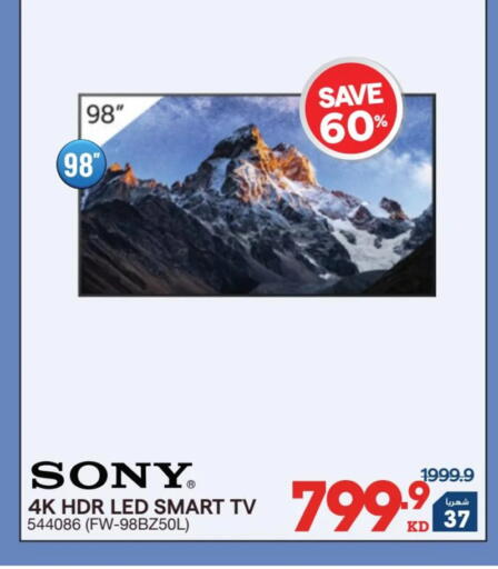 available at ×-سايت in الكويت - محافظة الأحمدي