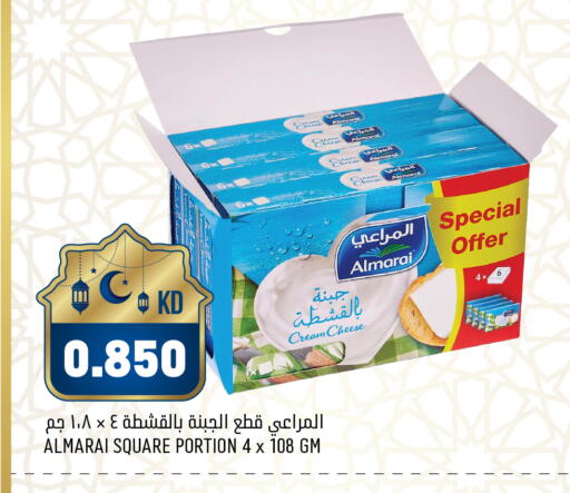 available at Gulfmart in Kuwait - Jahra Governorate