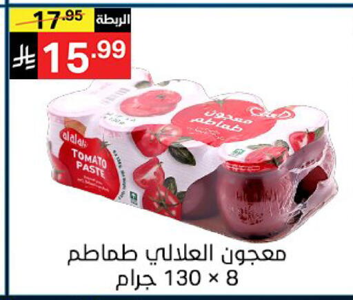 Tomato available at نوري سوبر ماركت‎ in مملكة العربية السعودية, السعودية, سعودية - جدة