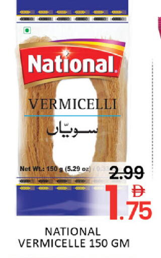 Mango available at مانجو هايبرماركت in الإمارات العربية المتحدة , الامارات - دبي