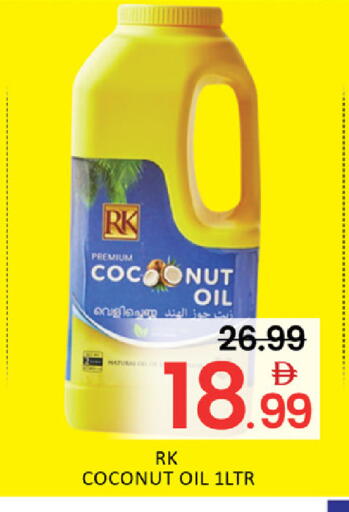 Coconut Mango available at Mango Hypermarket LLC in UAE - Dubai