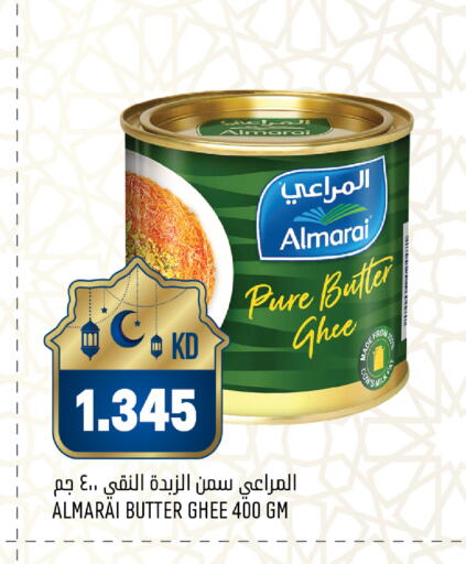 available at Oncost in Kuwait - Kuwait City