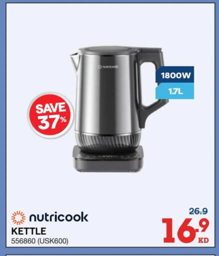 available at ×-سايت in الكويت - محافظة الجهراء