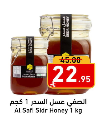 available at Joule Market in KSA, Saudi Arabia, Saudi - Al Khobar